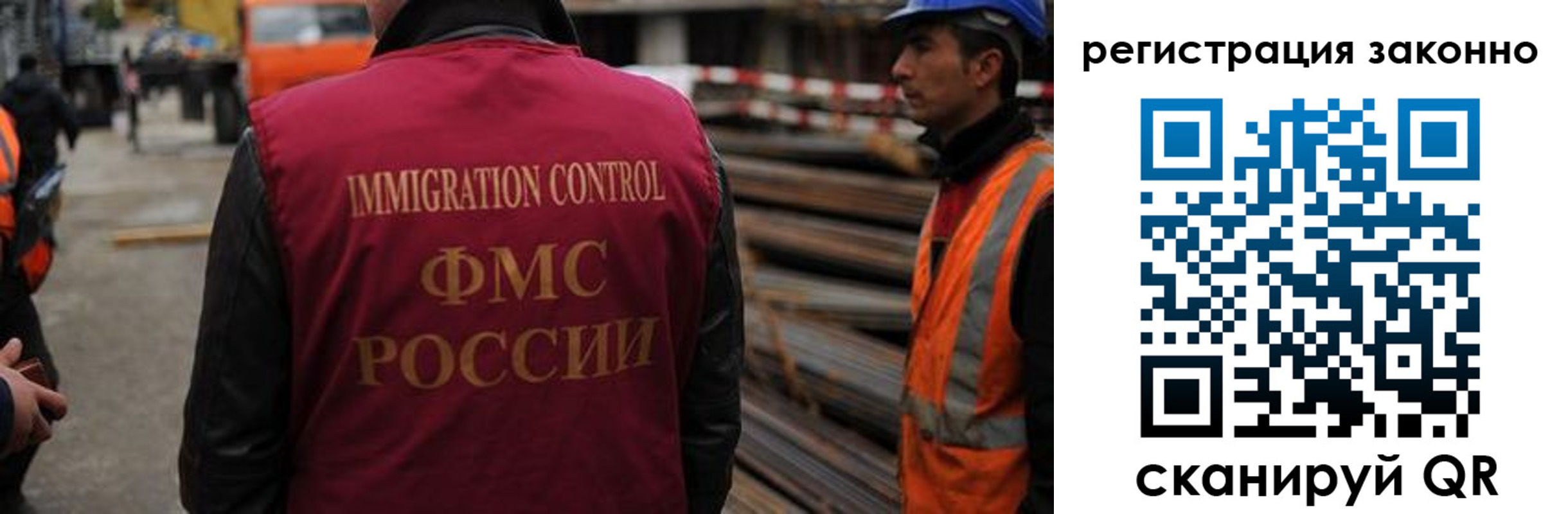 прописка регистрация в Печорах
